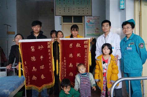 景洪市第一人民医院举行“爱心互助”捐款活动