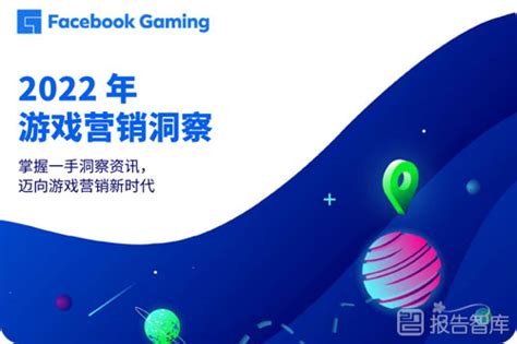预见2023：2023年中国游戏直播行业市场规模、竞争格局及发展前景预测 未来市场规模有望突破2000亿元_前瞻趋势 - 前瞻产业研究院