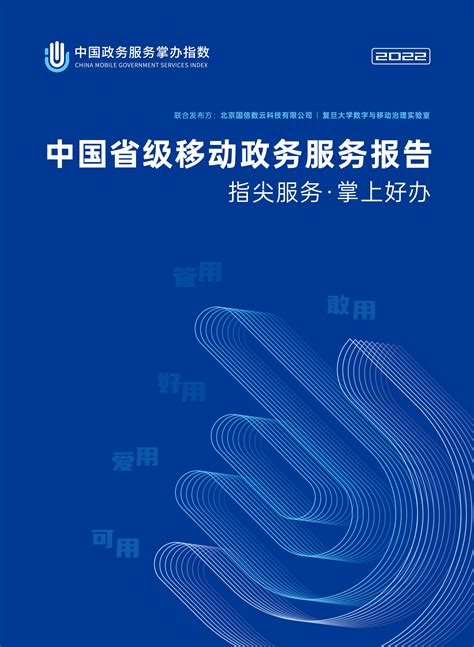 2019年中国移动公司工作总结计划述职报告时尚简约PPT模板下载_工作总结_图客巴巴