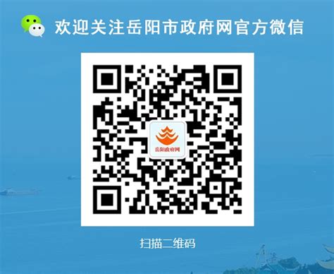 2022年岳阳市旅游发展大会LOGO出炉