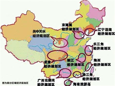 中国的中西部地区是指哪些地区