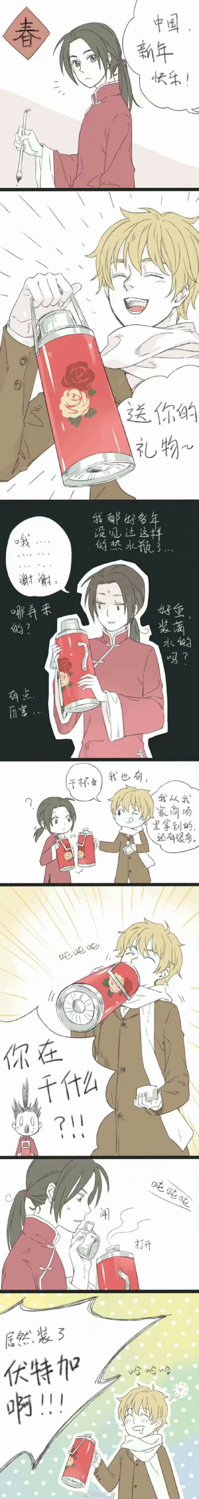 露中图片