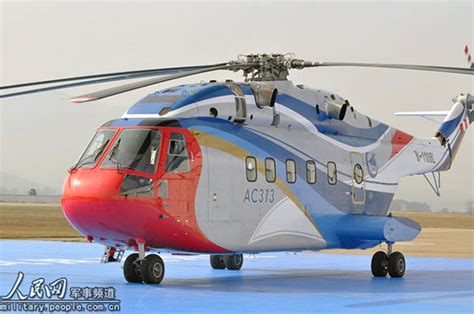 国产首个大型民用直升机AC313首飞仪式_幻灯图片_凤凰网