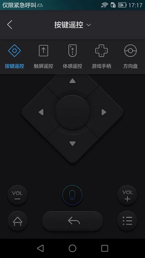 阿里TV助手安卓版下载_阿里TV助手app下载v5.7.19_3DM手游