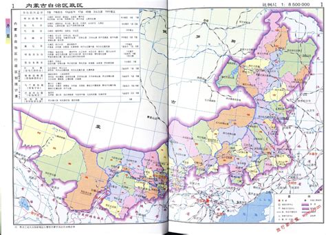 内蒙古自治区政区地图_内蒙古地图库