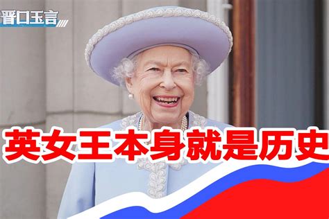 亲手打卡14位英国首相，超长待机女王最讨厌的果然是TA__凤凰网