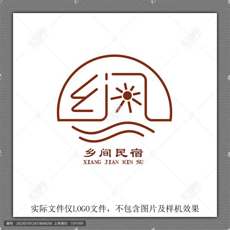 乡间民宿LOGO设计,时尚生活,LOGO/吉祥物设计,设计模板,汇图网www.huitu.com