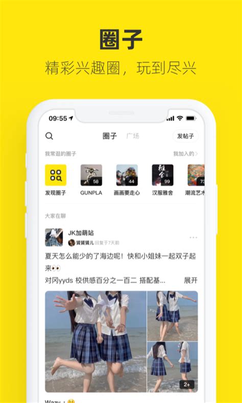 闲鱼二手车app下载-闲鱼二手市场旧货市场下载app官方版2023免费