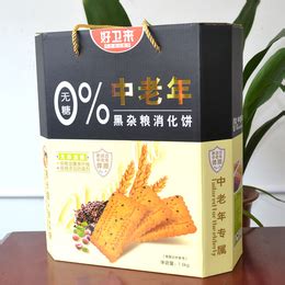 第十六届中国(漯河)食品博览会开始了 她又要火了!-秒火食品代理网