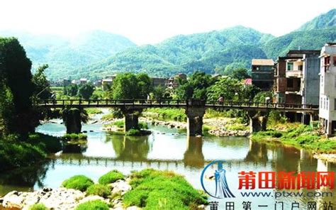 仙游县兰溪大桥——【老百晓集桥】