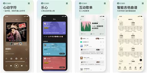 腾讯QQ音乐iOS版11.2.0发布：适用于耳机发烧友的智能煲机功能-IT商业网-解读信息时代的商业变革