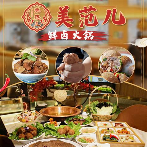 2022小龙坎火锅(泰安店)美食餐厅,非常值得去的地方！去泰山旅... 【去哪儿攻略】