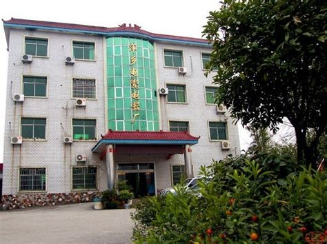 关于我们|江西省萍乡电瓷电器厂--官网-江西省萍乡电瓷电器厂