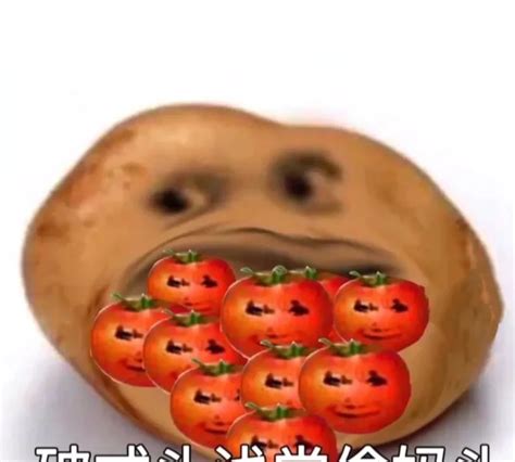 偷妈头表情包图片