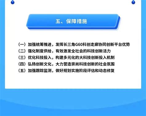 上海松江网站设计案例,政府类网站建设案例,官方政府网页设计案例赏析-海淘科技