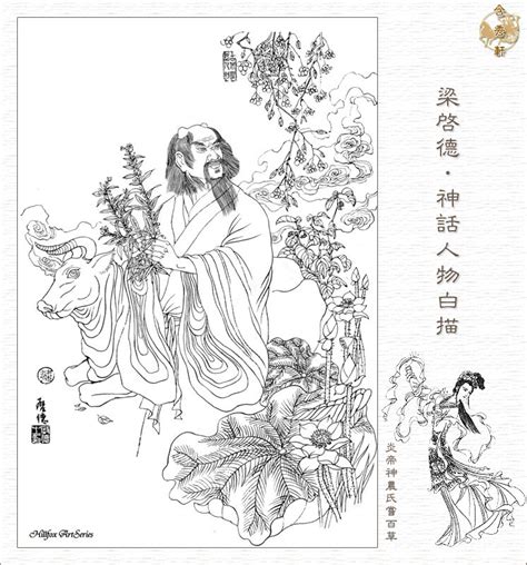 画炎帝简笔画图片