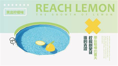 达柠柠檬茶logo|平面|品牌|tontin876 - 原创作品 - 站酷 (ZCOOL)