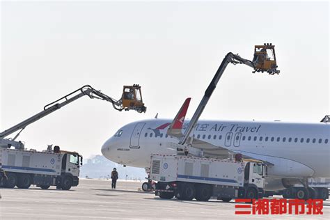 长沙机场联合湖南航空开展除冰雪实战演练 - 城事 - 新湖南