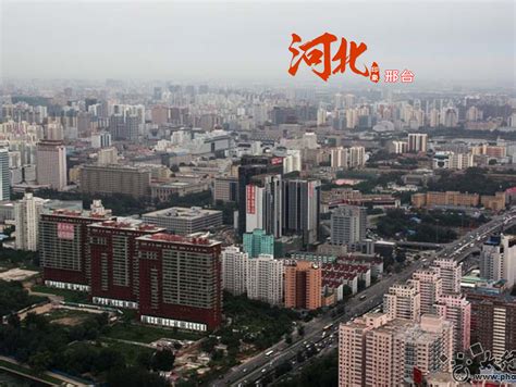 邢台市撤县设区对城市化进程的影响 - 知乎
