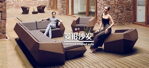 定制深圳玻璃钢菱形组合沙发 欧式玻璃钢家具制品 - 深圳市温顿艺术家具有限公司