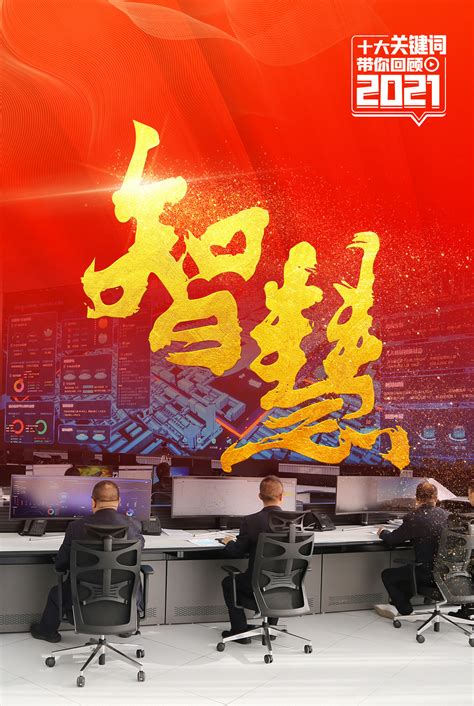 年终盘点｜橙色云2020年十大关键词 - 工控新闻 自动化新闻 中华工控网