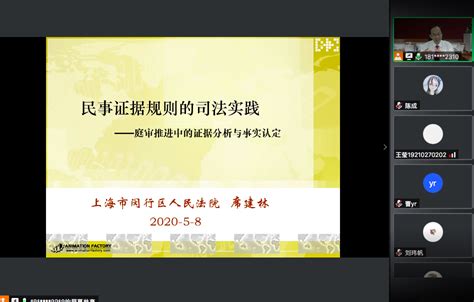 上海闵行区人民法院外景4K视频素材,其它视频素材下载,高清3840X2160视频素材下载,凌点视频素材网,编号:610879