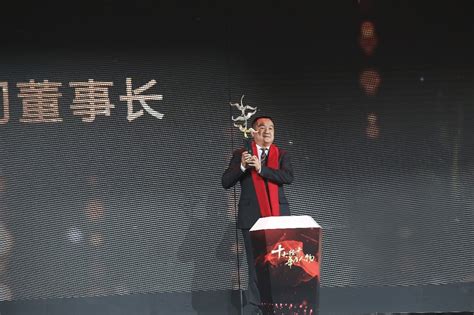 刘淼当选十大经济年度人物 泸州老窖发出业界最强音：让世界品味中国__财经头条