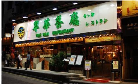 香港有名的茶餐厅推荐 - 香港美食