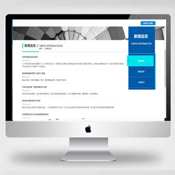 珠海网站开发 珠海卡缦科技有限公司 珠海本地做网站_软件开发_第一枪