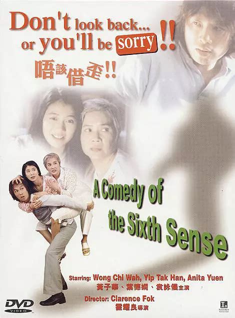 《唔该借歪》:董健华(黄子华)与LISA(袁图片