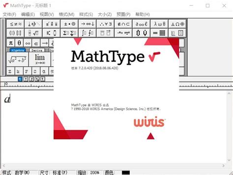 MathType7.4中文破解版-数学公式编辑器（注册码激活）-搜狐大视野-搜狐新闻