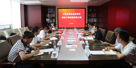 祝贺浙江省造纸行业协会/学会2022年会在桐乡召开-杭州品享科技有限公司