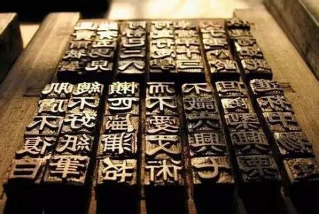 中国古代各个朝代分别使用的文字