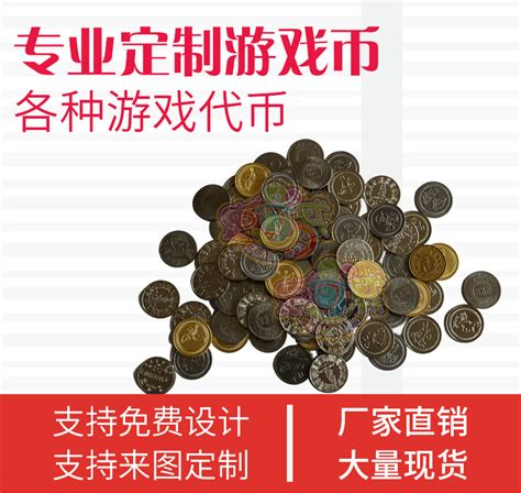 疯狂马戏团推币机（超级马戏团推币机）游戏开发批发,厂家报价 - 中外玩具网