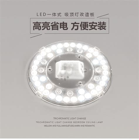 佛山照明（FSL）灯板LED吸顶灯盘节能灯具光源改造板LED贴片灯盘替换2D管环形管白光晶钻18W--中国中铁网上商城