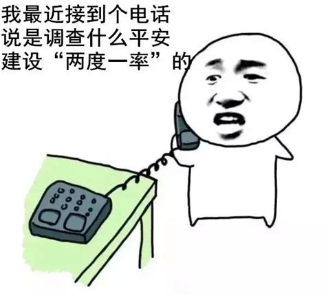 @茂名人，这个电话，请你不要拒接！_澎湃号·政务_澎湃新闻-The Paper