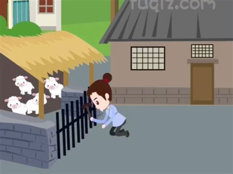 亡羊补牢 动画 中国成语故事 成语典故 动画制作_动画制作工作室-站酷ZCOOL