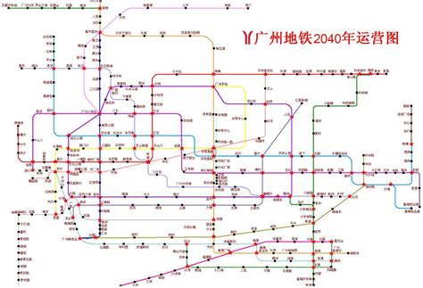广州地铁规划线路图(2012-2040) 你家门口啥时通地铁-广州房天下