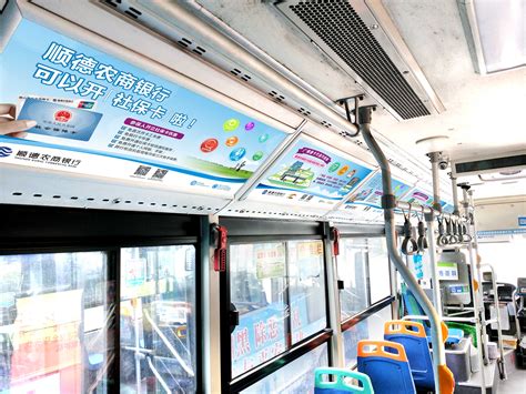 公交车广告包括哪些广告展示形式?_山西永耀正略文化传播有限公司