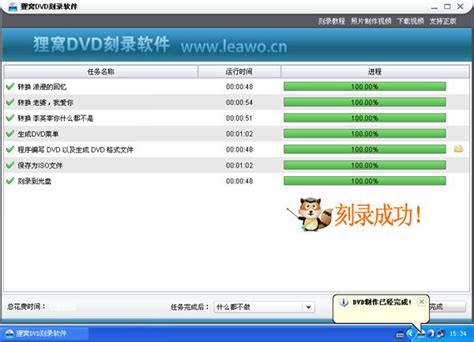 ONES刻录软件中文版|ONES刻录精灵 V2.1.358 中文绿色版下载_当下软件园