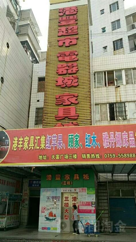 湛江本土品牌有哪些？老湛江人考题来啦，看看你能得几分..._搜狐汽车_搜狐网