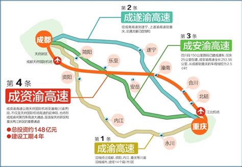 新成渝高速路线图,成渝高速路线图全程,隆昌成渝高速扩建_大山谷图库