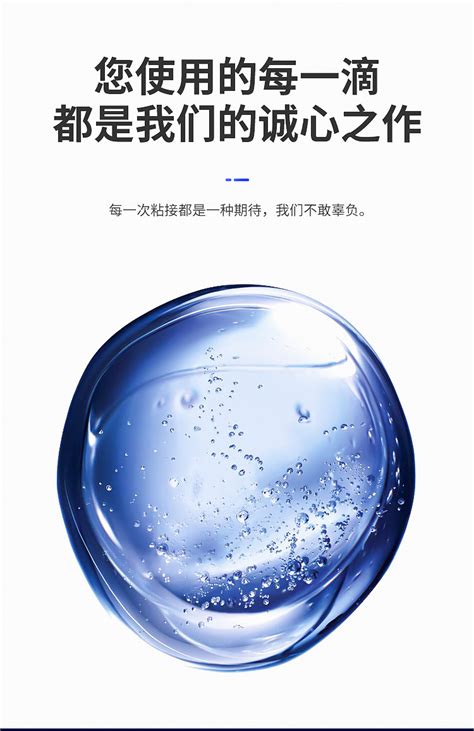 500ml史莱姆液体胶_500ml史莱姆液体胶 手工水晶泥diy胶水 环保透明液体水 - 阿里巴巴