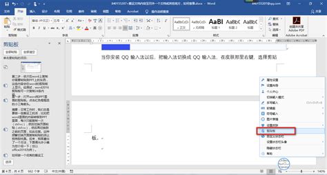 强制复制粘贴软件(Raw File Copier Pro)下载 v1.3绿色中文版--pc6下载站