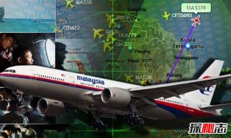 MH370调查组承认最新报告有未公开内容 - 民用航空网