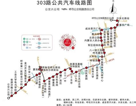 2023年广清城际线路图及站点一览（一期+南延+北延）- 广州本地宝