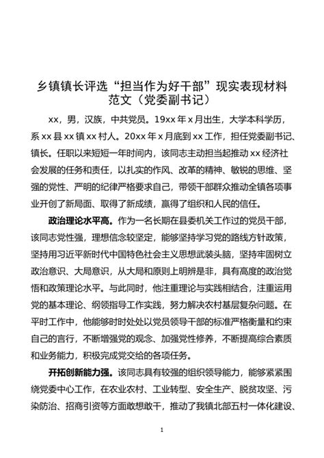 衢州：纪检监察干部深学细研《规则》《规定》 为高质量履职“充电蓄能”
