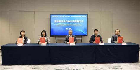 贵州省地方金融监管局组织召开“9+3”贫困县区蔬菜保险专题会议