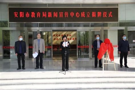 安阳市区域经济协调发展与社会治理研究基地揭牌仪式成功举行-安阳工学院