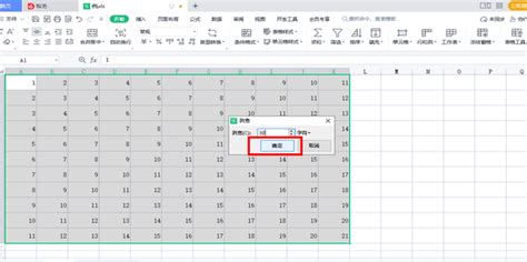 怎样让excel格子统一大小 Excel使单元格大小统一方法 - 52思兴自学网